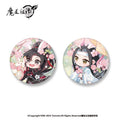 Mo Dao Zu Shi | Tao Hua Jian Series Set Nan Man She- FUNIMECITY