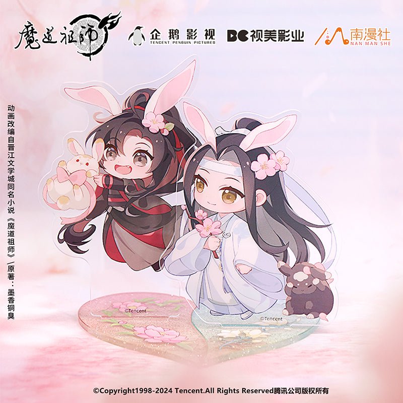 Mo Dao Zu Shi | Tao Hua Jian Series Set Nan Man She- FUNIMECITY