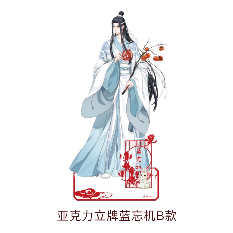 Mo Dao Zu Shi | The Year Of The Dragon Limited Series Set
