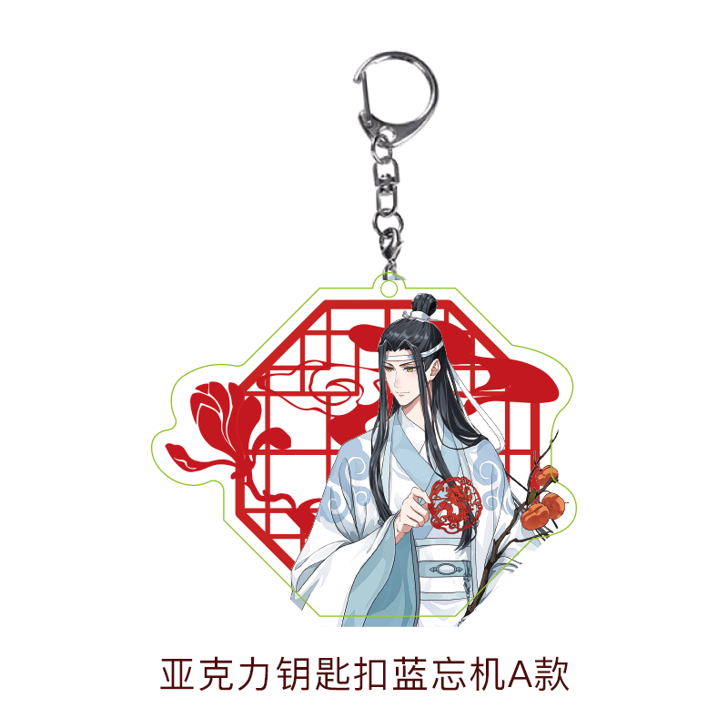 Mo Dao Zu Shi | The Year Of The Dragon Limited Series Set Tencent- FUNIMECITY