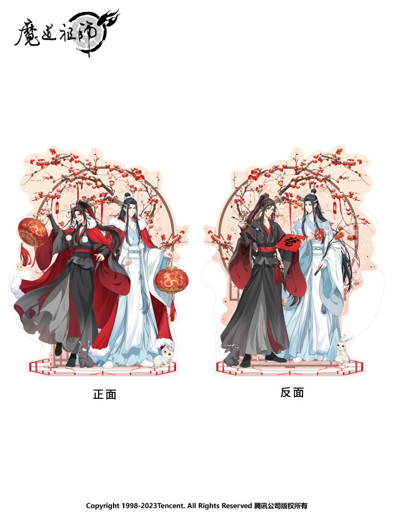 Mo Dao Zu Shi | The Year Of The Dragon Series Set Nan Man She- FUNIMECITY