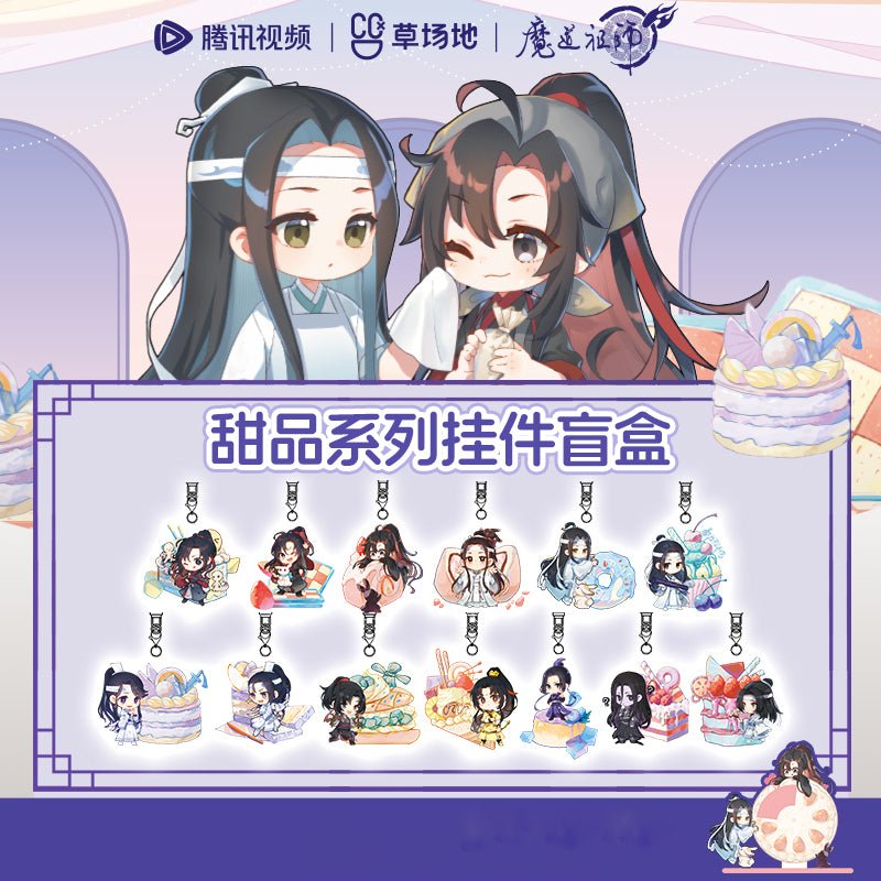 Mo Dao Zu Shi | Tian Pin Series