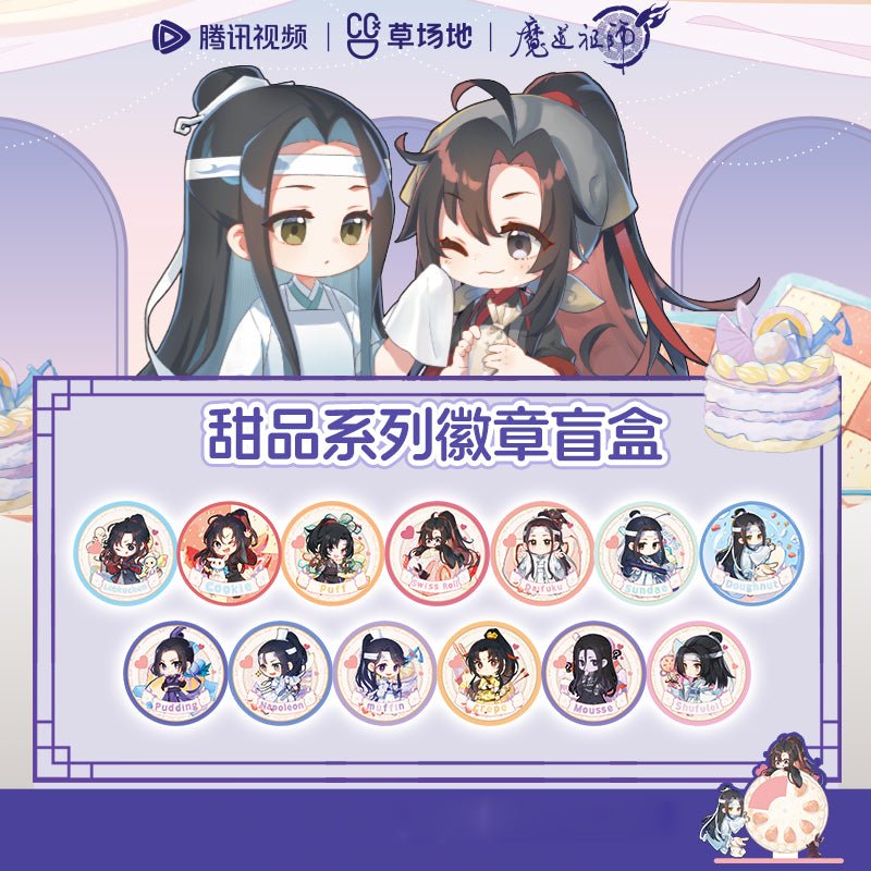Mo Dao Zu Shi | Tian Pin Series
