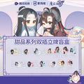 Mo Dao Zu Shi | Tian Pin Series