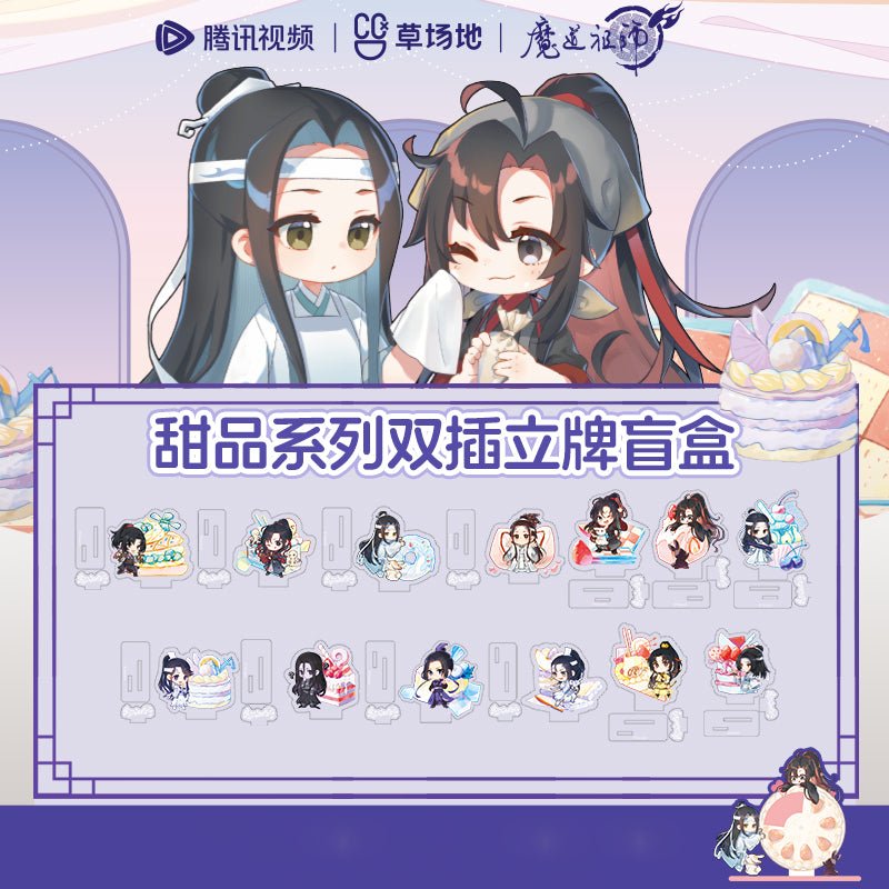 Mo Dao Zu Shi | Tian Pin Series