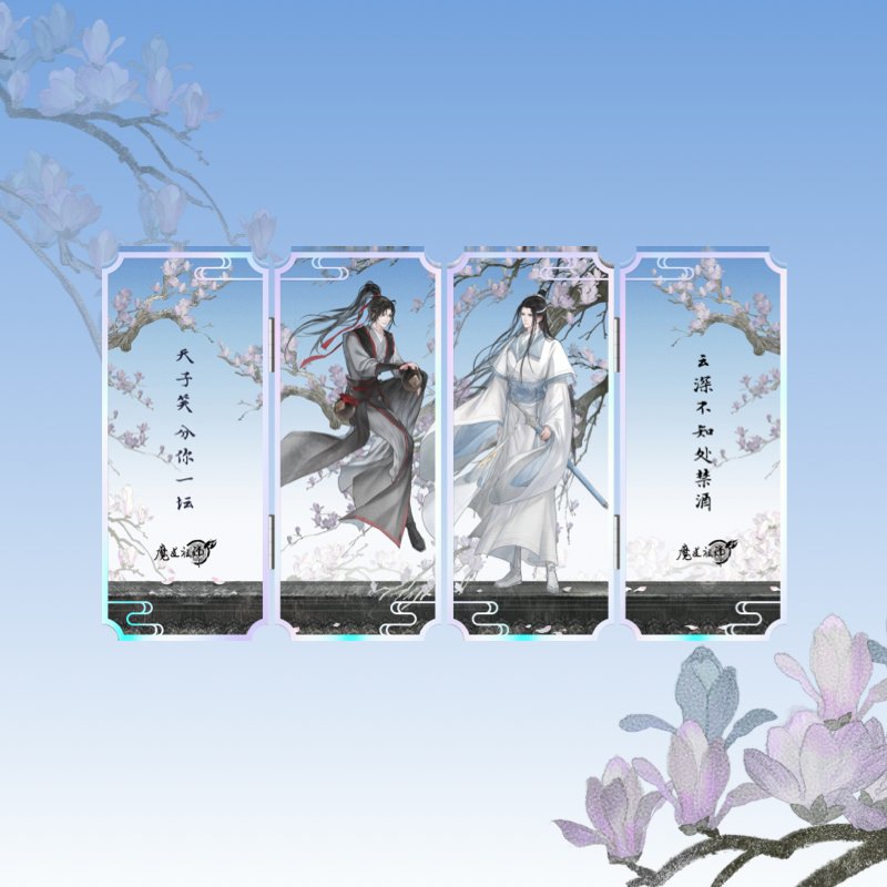 Mo Dao Zu Shi | Tian Zi Xiao Series Set Tencent- FUNIMECITY