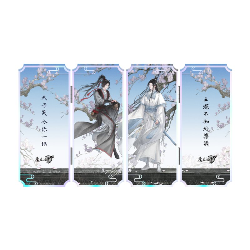 Mo Dao Zu Shi | Tian Zi Xiao Series Set Tencent- FUNIMECITY