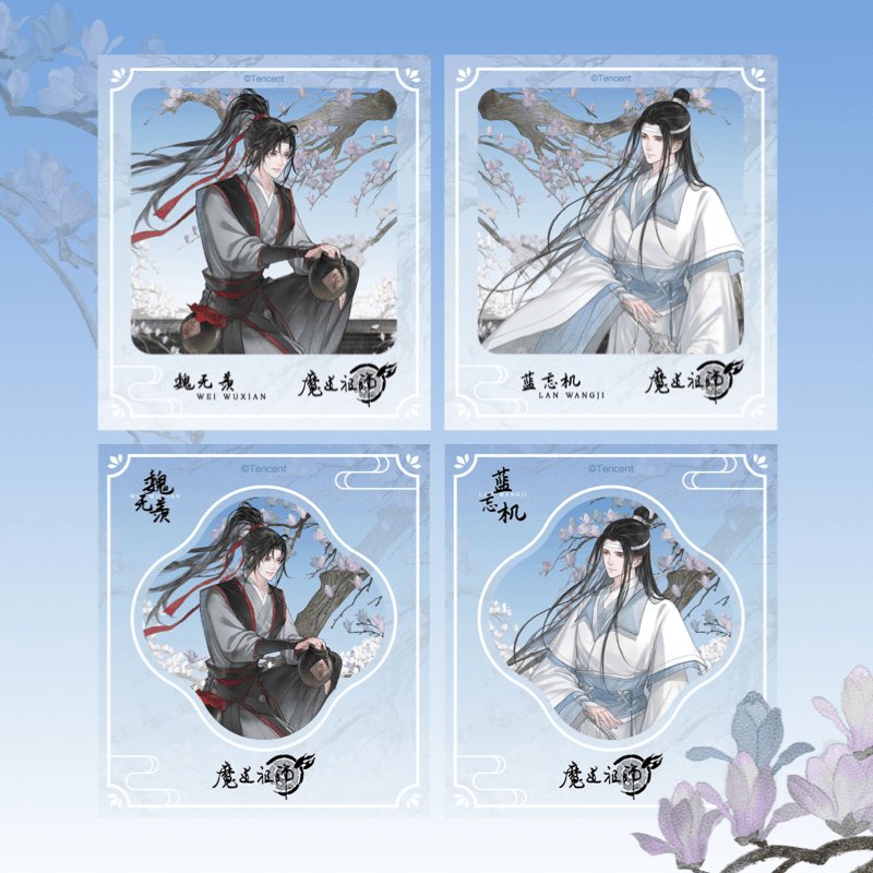 Mo Dao Zu Shi | Tian Zi Xiao Series Set Tencent- FUNIMECITY