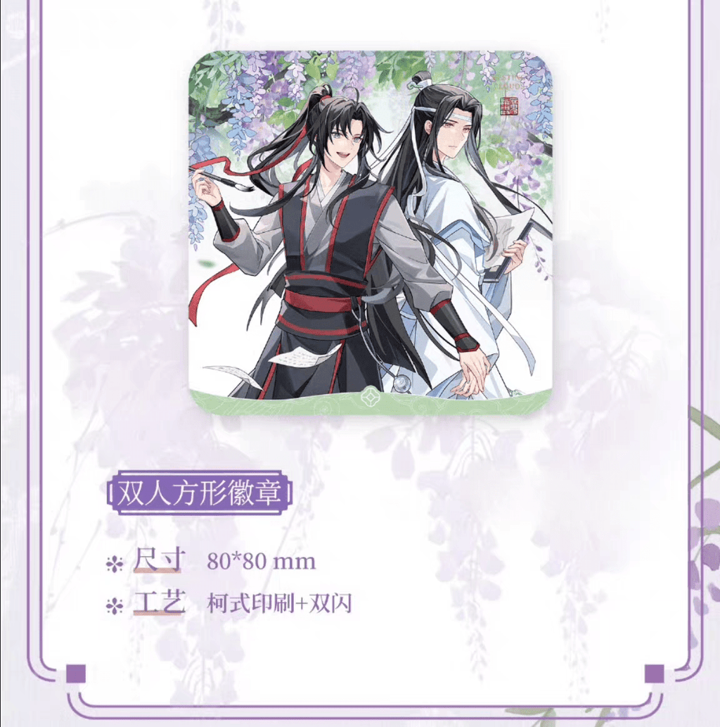Mo Dao Zu Shi | Ting Yun Xiang Ji Series