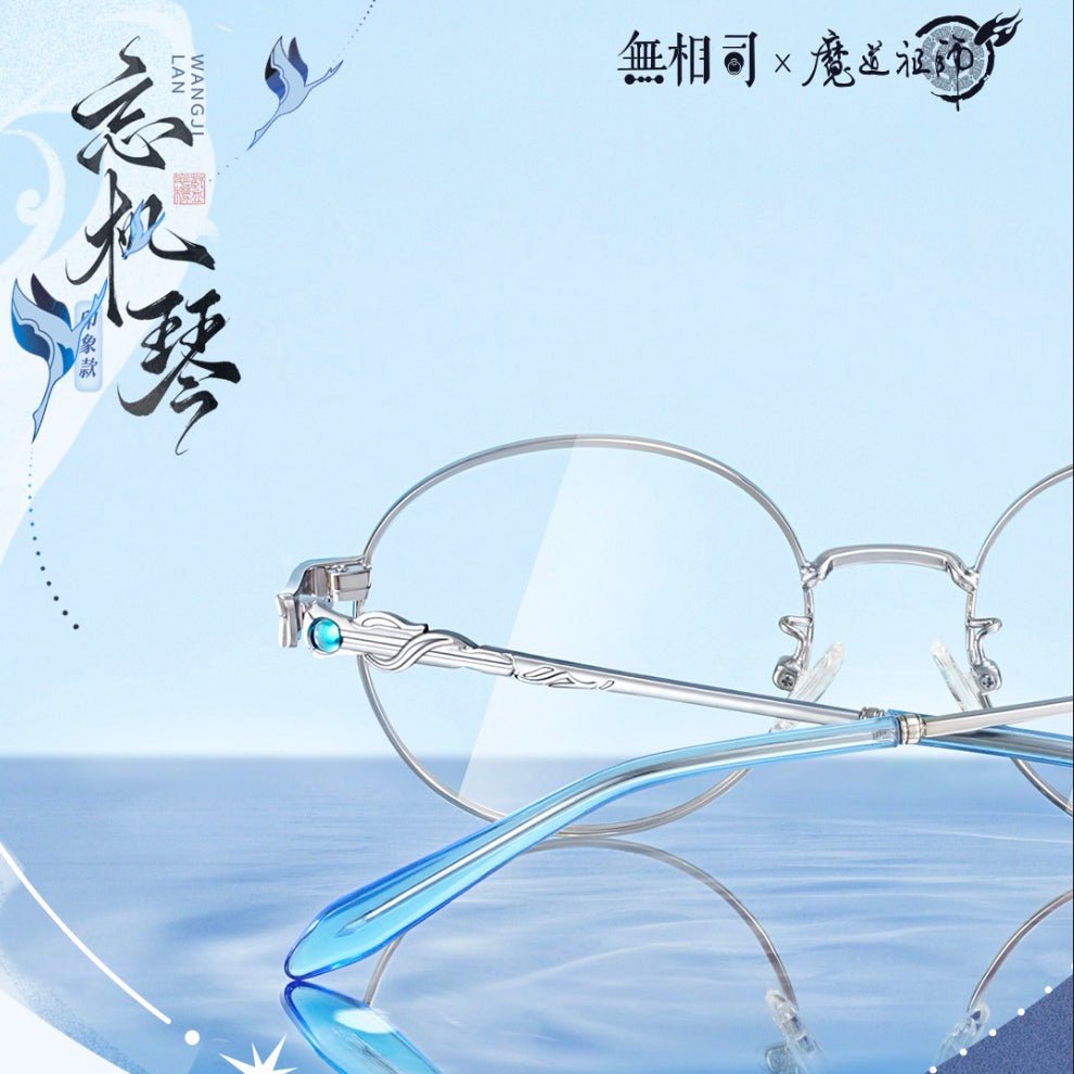 Mo Dao Zu Shi | Wang Ji Qing Series Glasses Wu Xiang Si Anime Goods - FUNIMECITY