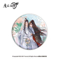 Mo Dao Zu Shi | Wei Quan Series Nan Man She Anime Goods - FUNIMECITY