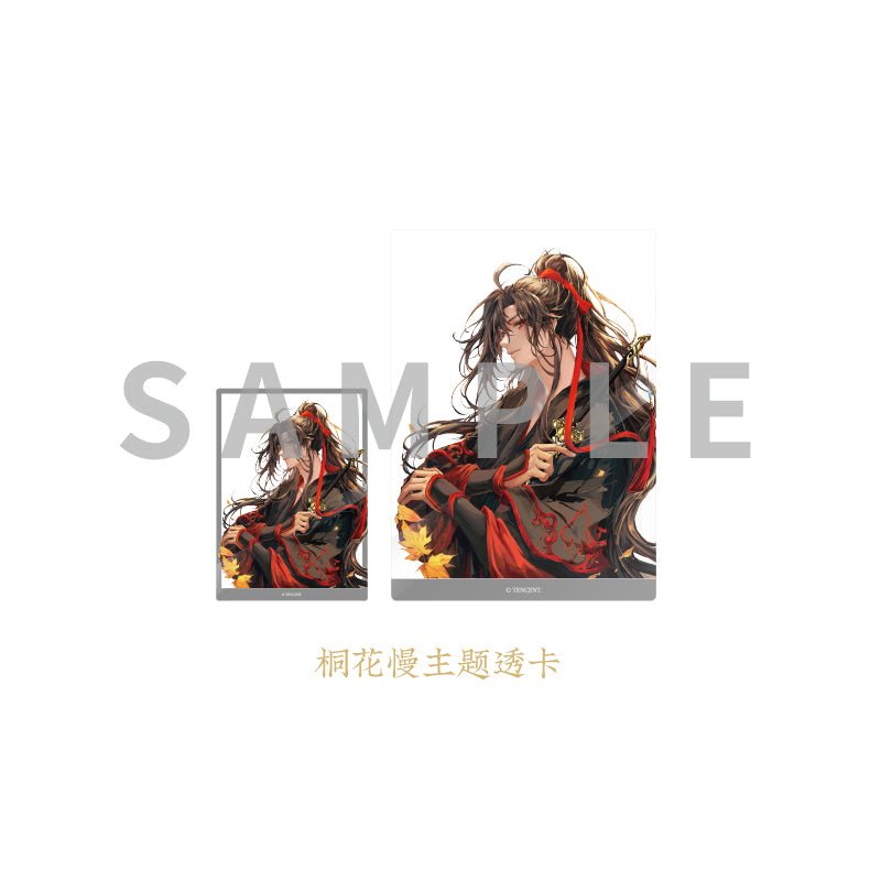Mo Dao Zu Shi | KAZE Wei Wuxian 2023 Birthday Set
