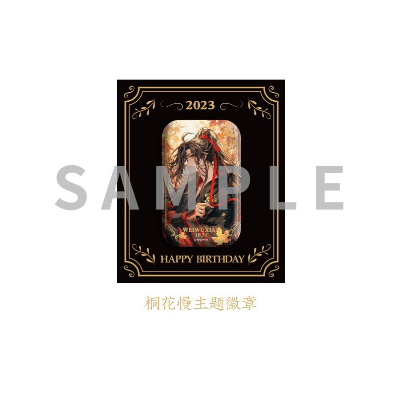 Mo Dao Zu Shi | KAZE Wei Wuxian 2023 Birthday Set