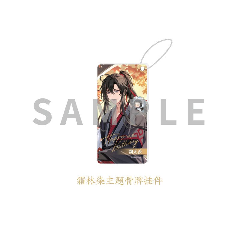 Mo Dao Zu Shi | Wei Wuxian 2023 Birthday Set KAZE KAZE- FUNIMECITY