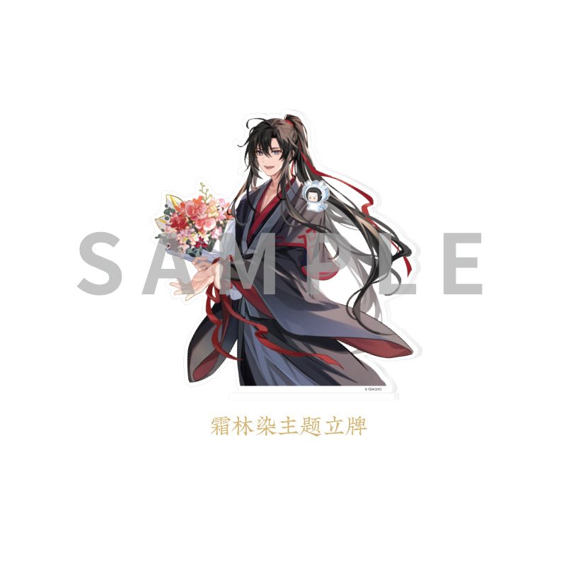 Mo Dao Zu Shi | Wei Wuxian 2023 Birthday Set KAZE KAZE- FUNIMECITY