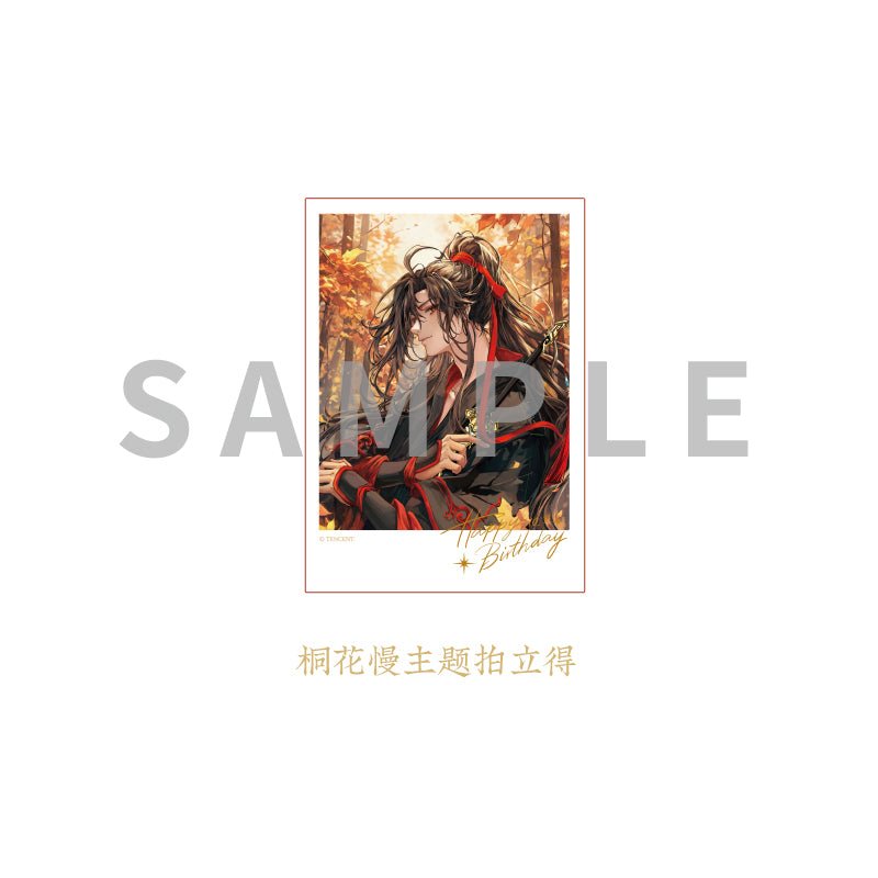 Mo Dao Zu Shi | KAZE Wei Wuxian 2023 Birthday Set