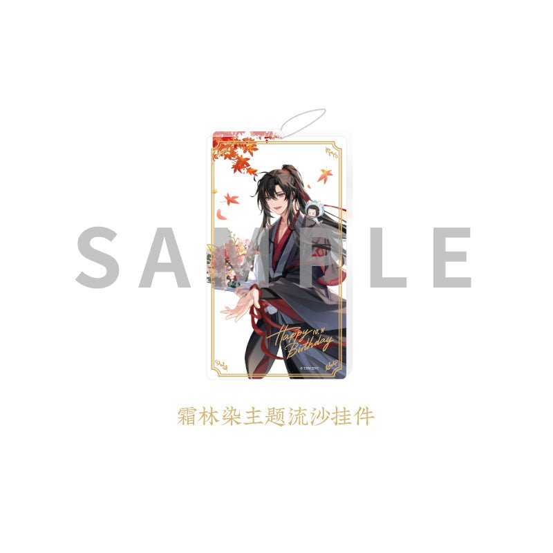 Mo Dao Zu Shi | Wei Wuxian 2023 Birthday Set KAZE KAZE- FUNIMECITY