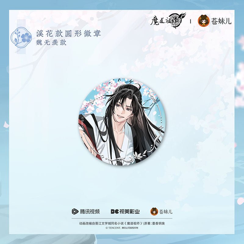 Mo Dao Zu Shi | Xi Hua Shui Yue Series Cang Mei Er Anime Goods - FUNIMECITY