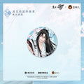 Mo Dao Zu Shi | Xi Hua Shui Yue Series Cang Mei Er Anime Goods - FUNIMECITY