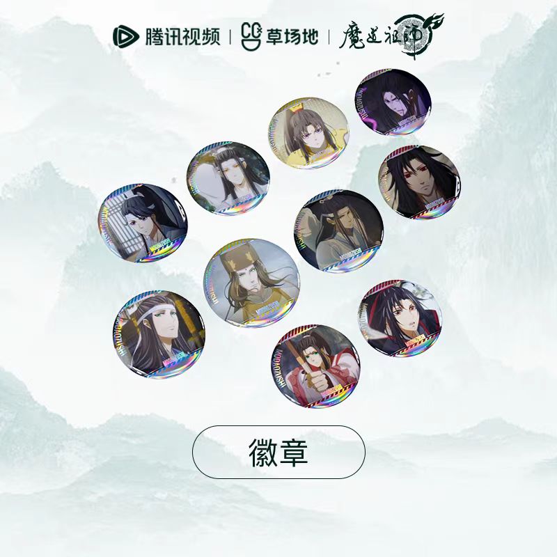 Mo Dao Zu Shi | Xian Meng Ya Ji Series Tencent Anime Goods - FUNIMECITY