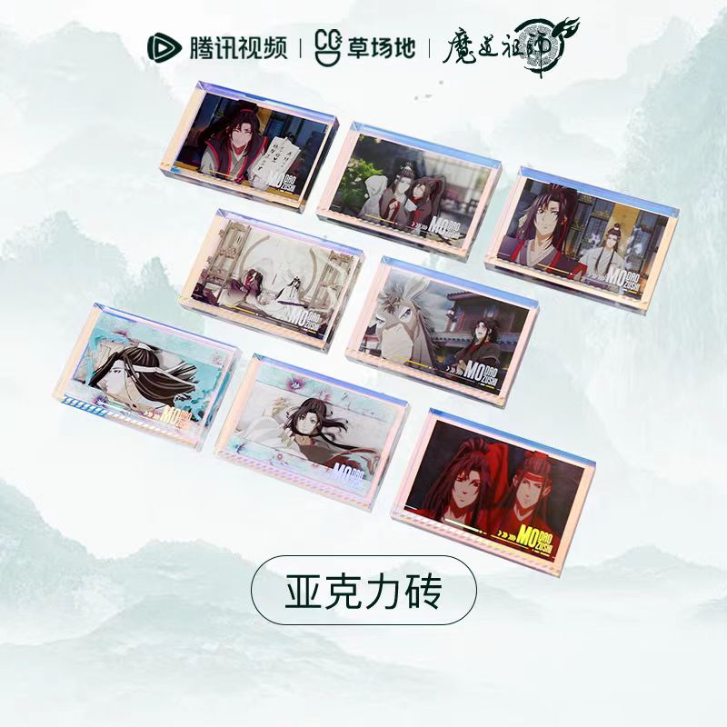 Mo Dao Zu Shi | Xian Meng Ya Ji Series Tencent Anime Goods - FUNIMECITY