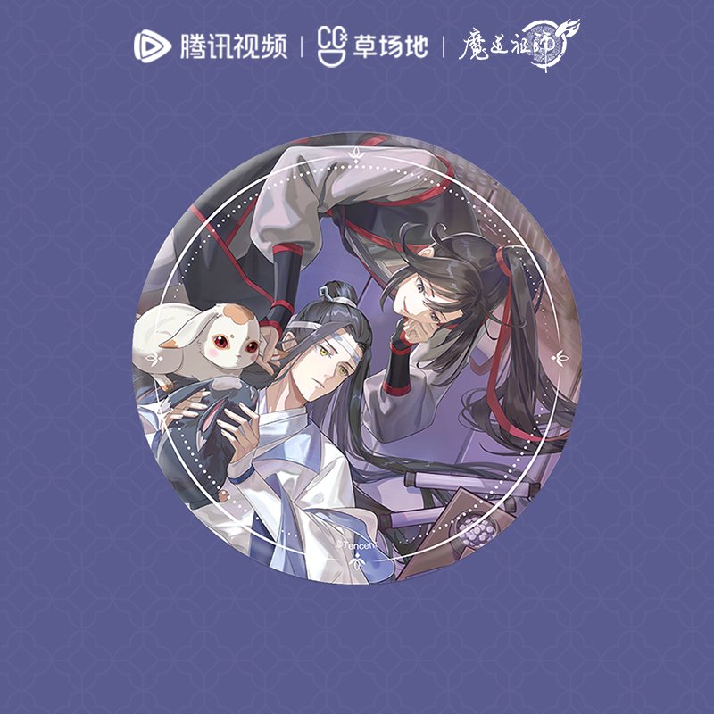 Mo Dao Zu Shi | Xian Ting Xi Tu Series