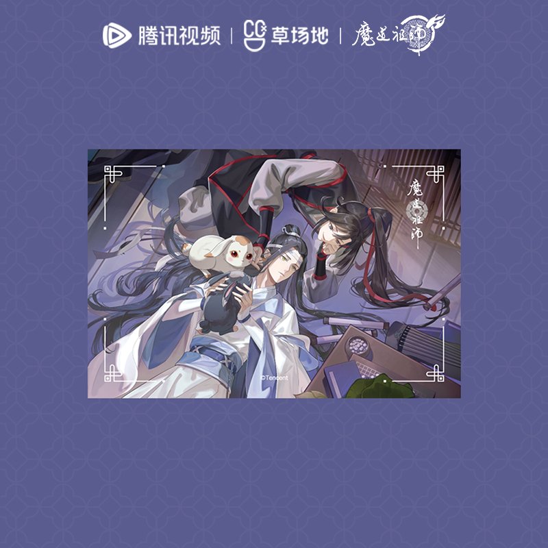 Mo Dao Zu Shi | Xian Ting Xi Tu Series