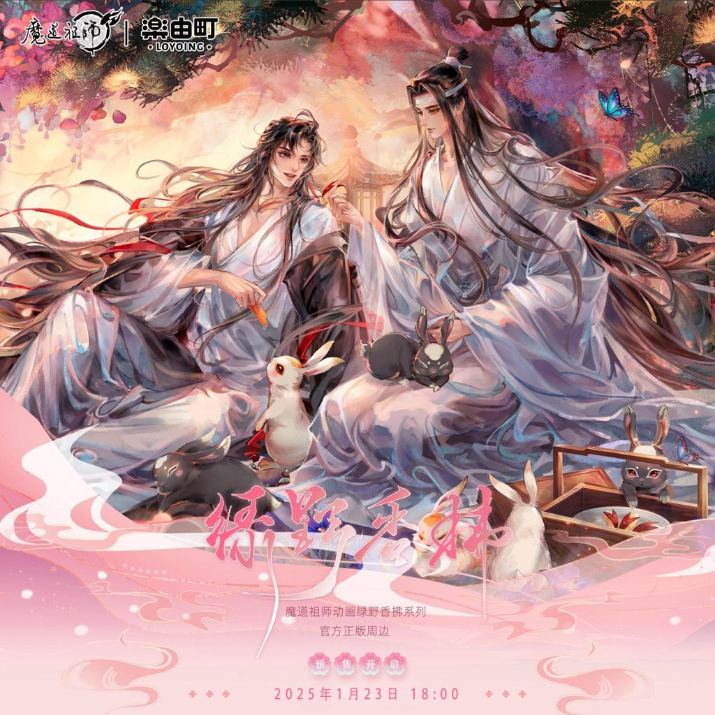 Mo Dao Zu Shi | Xiang Fu Series