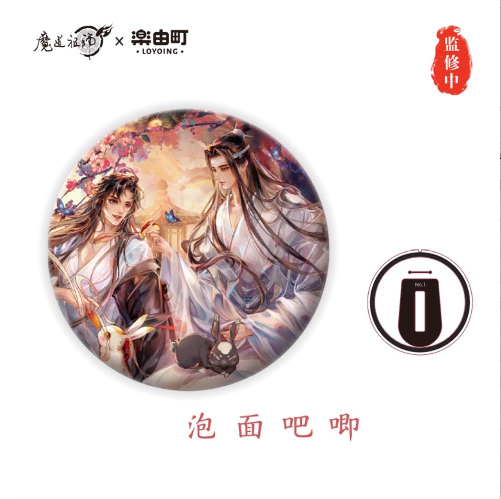 Mo Dao Zu Shi | Xiang Fu Series