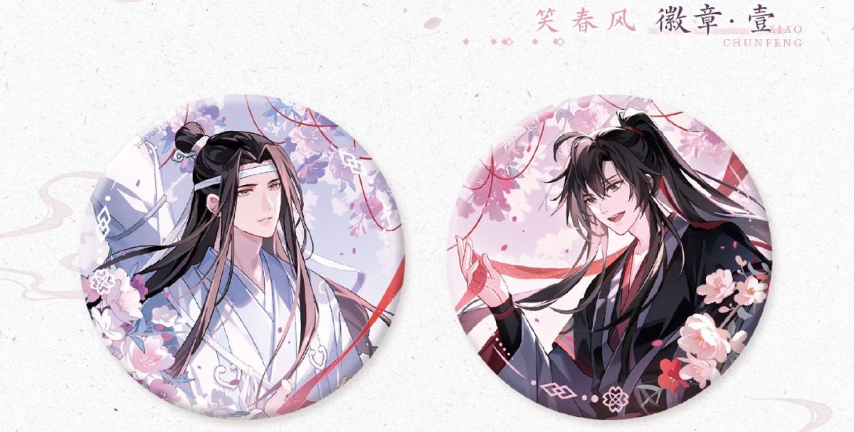 Mo Dao Zu Shi | Xiao Chun Feng Series STARRY Anime Goods - FUNIMECITY
