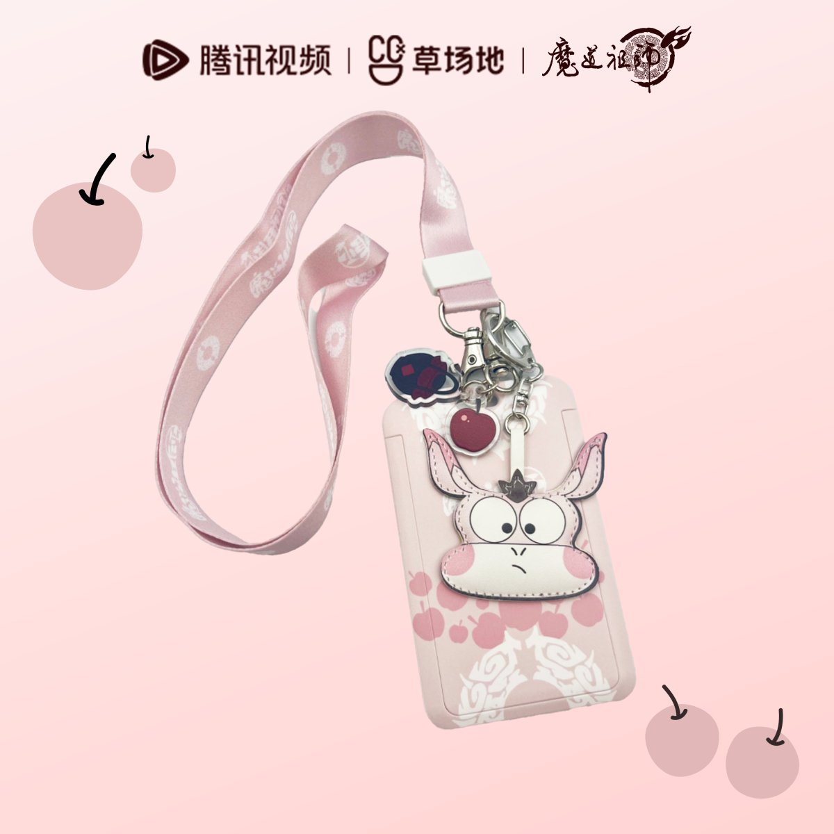Mo Dao Zu Shi | Xiao Ping Guo Series Plush Set