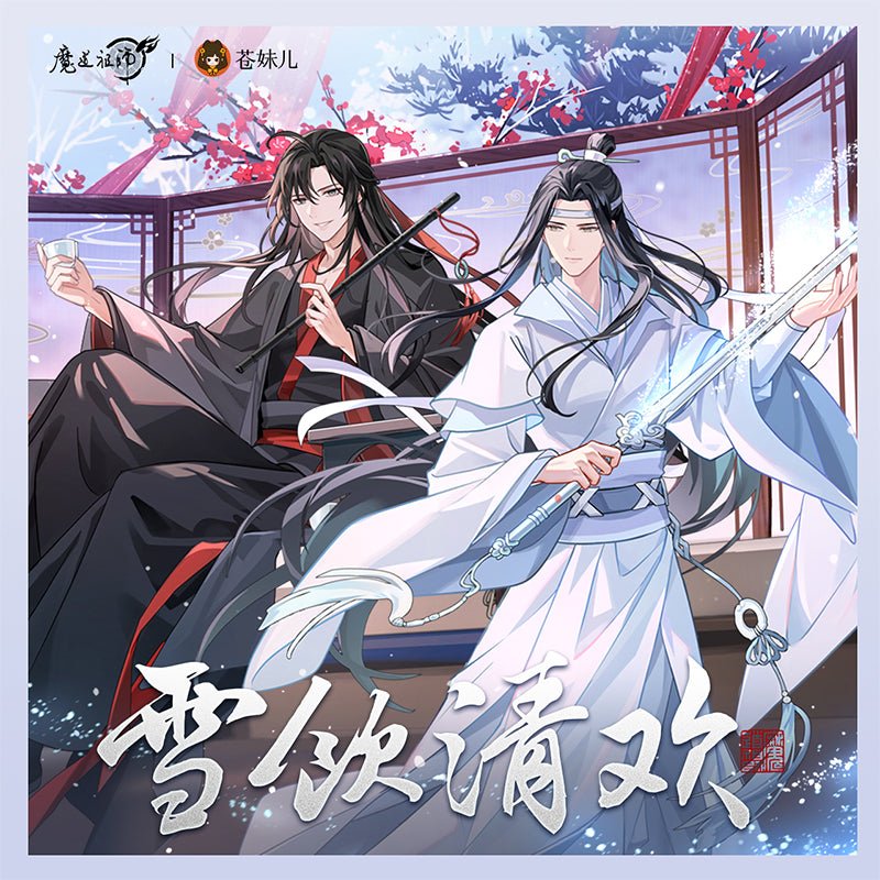 Mo Dao Zu Shi | Xue Ying Qing Huan Series Cang Mei Er Anime Goods - FUNIMECITY