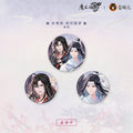Mo Dao Zu Shi | Xue Ying Qing Huan Series Cang Mei Er Anime Goods - FUNIMECITY