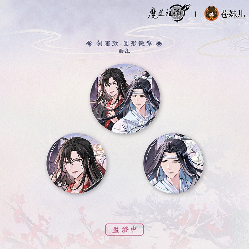 Mo Dao Zu Shi | Xue Ying Qing Huan Series Cang Mei Er Anime Goods - FUNIMECITY