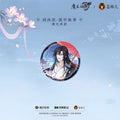 Mo Dao Zu Shi | Yan Yu Du Series