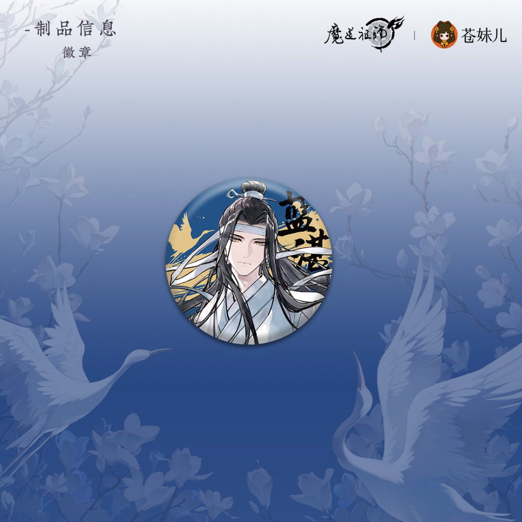 Mo Dao Zu Shi | Yao Tai Wang Chun Series
