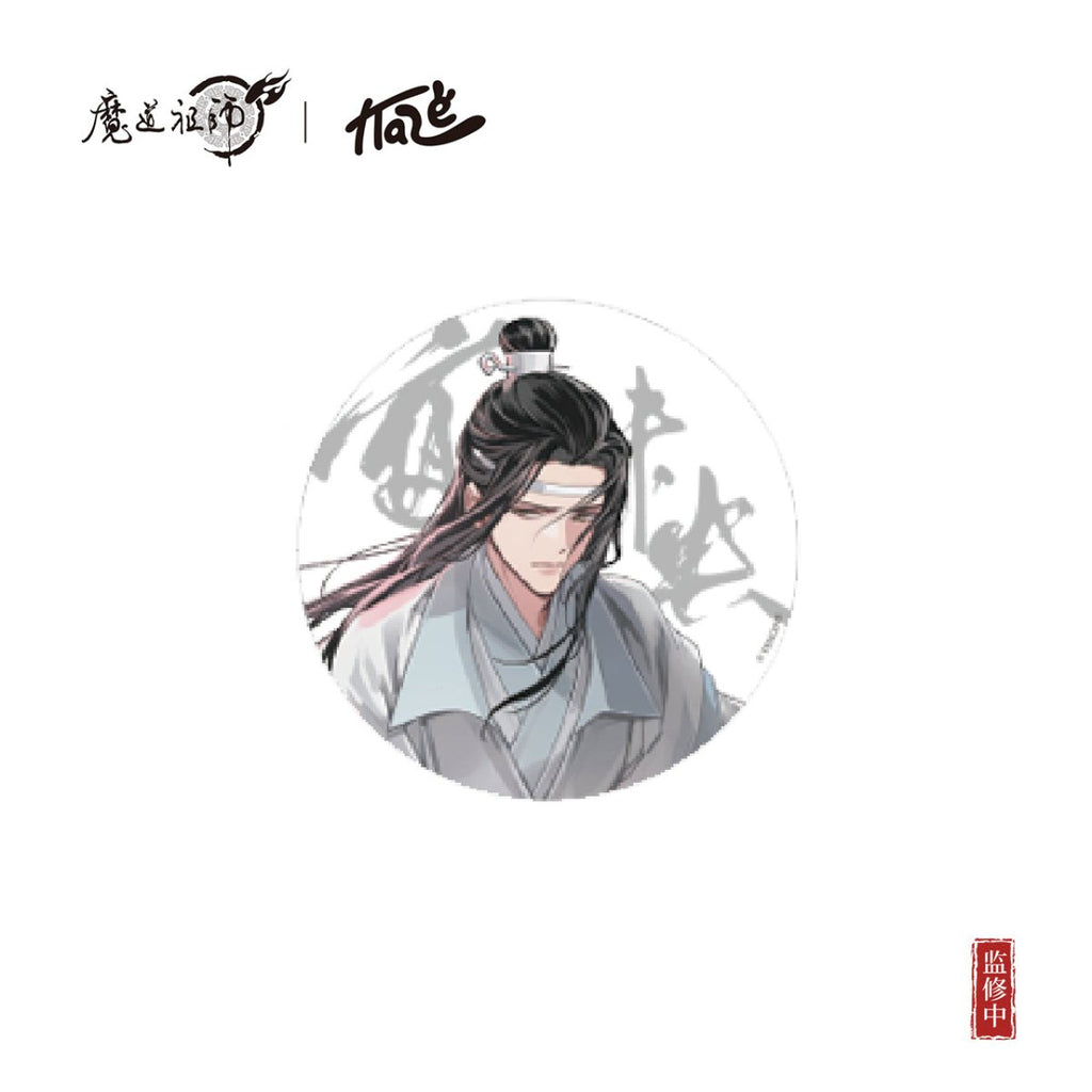 Mo Dao Zu Shi | Ye Jin Wei Yang Series