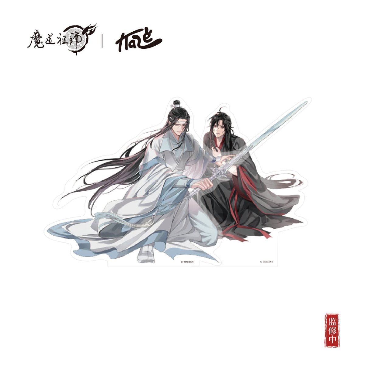 Mo Dao Zu Shi | Ye Jin Wei Yang Series
