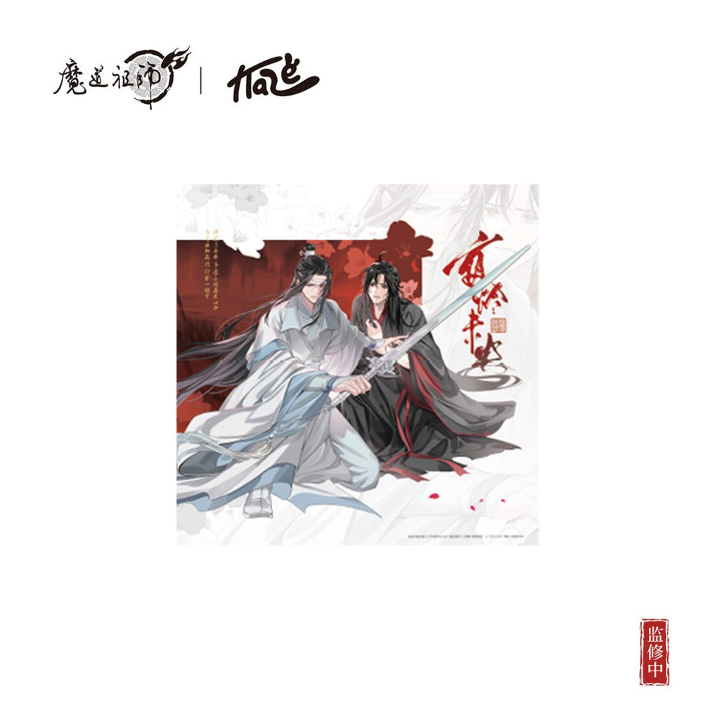Mo Dao Zu Shi | Ye Jin Wei Yang Series