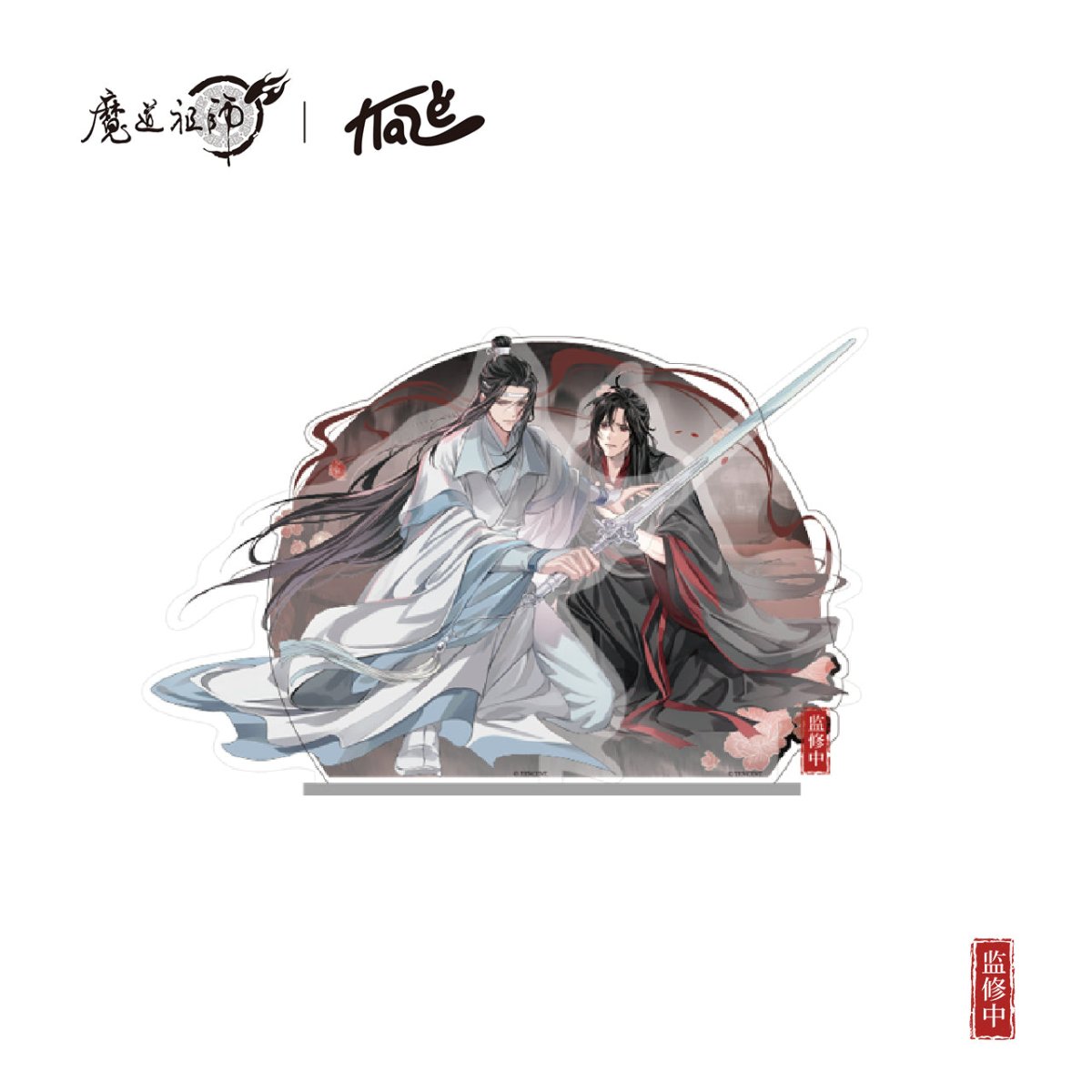 Mo Dao Zu Shi | Ye Jin Wei Yang Series