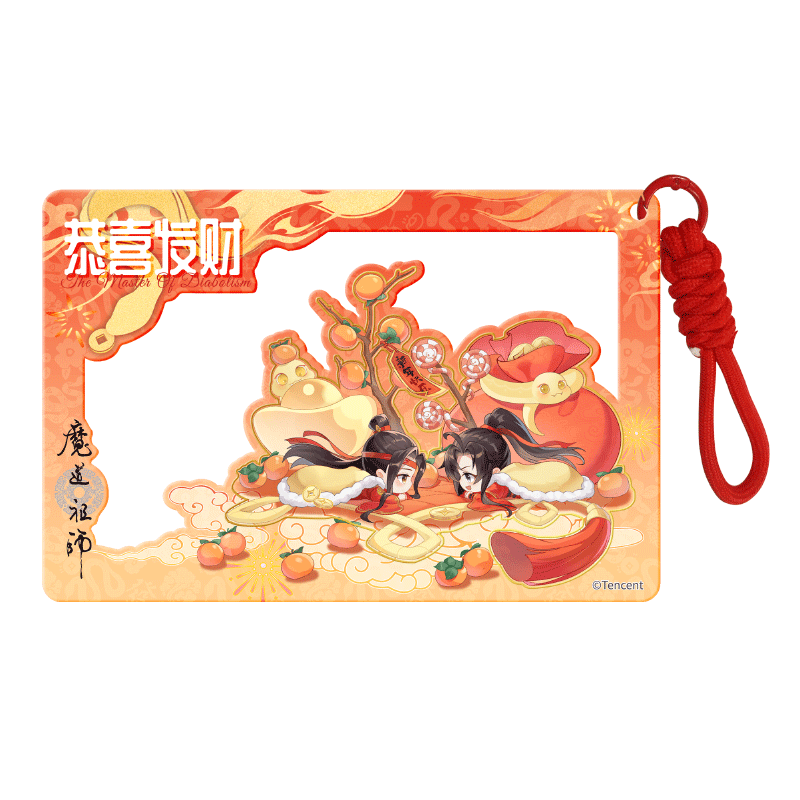 Mo Dao Zu Shi | Year of the Snake Series Acrylic Charm Tencent Anime Goods - FUNIMECITY