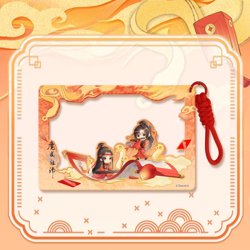 Mo Dao Zu Shi | Year of the Snake Series Acrylic Charm Tencent Anime Goods - FUNIMECITY