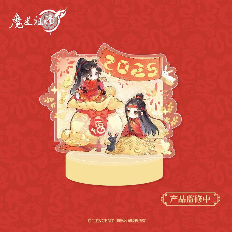 Mo Dao Zu Shi | Year of the Snake Series Gift Box