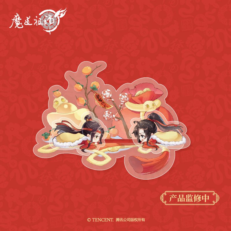 Mo Dao Zu Shi | Year of the Snake Series Gift Box