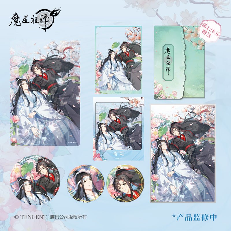Mo Dao Zu Shi | Yi Hua Series Mo Dao Zu Shi Official Store Anime Goods - FUNIMECITY