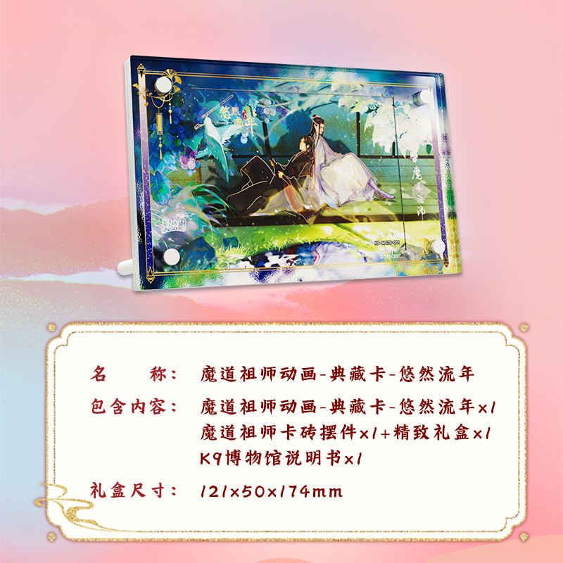 Mo Dao Zu Shi | You Ran Liu Nian Series Gift Box