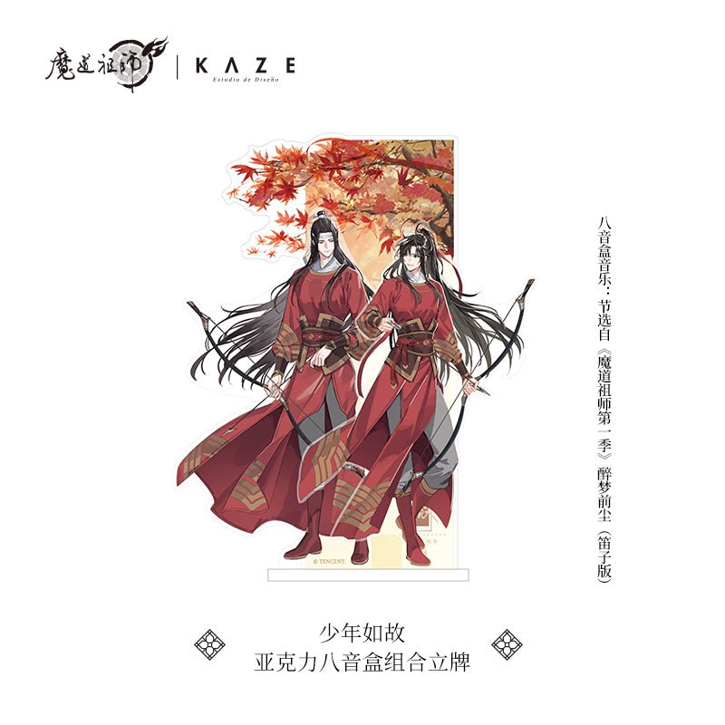 Mo Dao Zu Shi | Young As Ever Music Box Set KAZE Anime Goods - FUNIMECITY