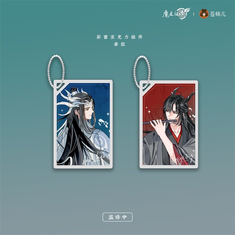 Mo Dao Zu Shi | Yu Long Gui Zang Series Set 2 Cang Mei Er- FUNIMECITY