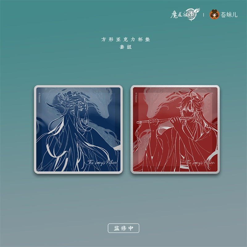 Mo Dao Zu Shi | Yu Long Gui Zang Series Set 2 Cang Mei Er- FUNIMECITY