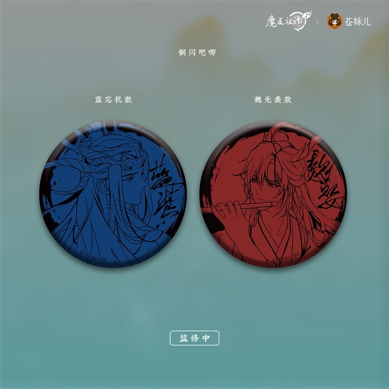 Mo Dao Zu Shi | Yu Long Gui Zang Series Set Cang Mei Er- FUNIMECITY